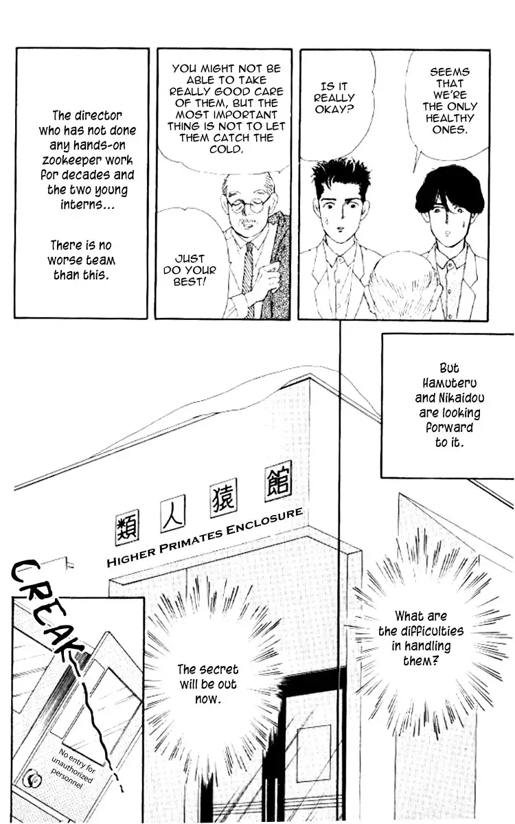 Doubutsu no Oishasan Chapter 49 13